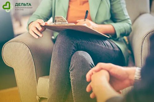 Человек на сеансе психотерапии