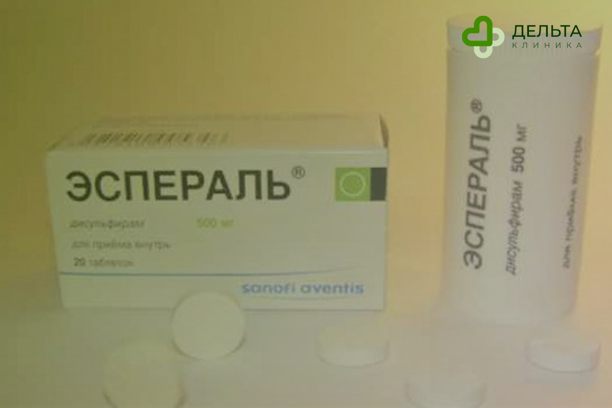 Эспераль